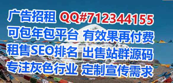 金乡卵子广告公司